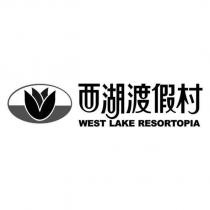 西湖渡假村 WEST LAKE RESORTOPIA 及圖