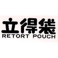 立得袋 RETORT POUCH