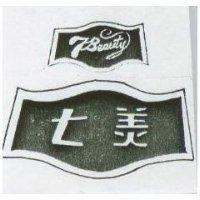 七美 7 BEAUTY 圖 