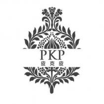 皮克皮 PKP 及圖
