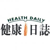 健康日誌 HEALTH DAILY 及圖