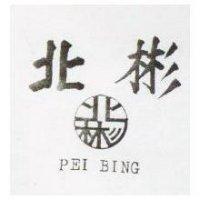 光益及圖