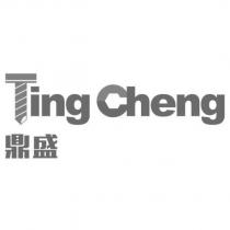 Ting Cheng 鼎盛