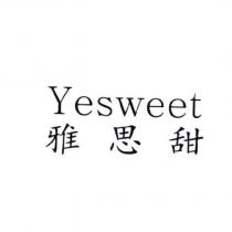 雅思甜 Yesweet