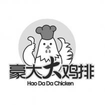 豪大大雞排Hao Da Da Chicken 及圖