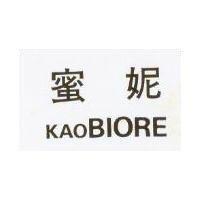 蜜妮 KAO BIORE 