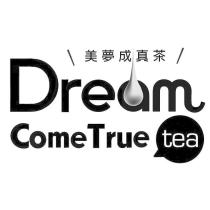 美夢成真茶 Dream Come True Tea 及圖