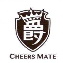 爵 CHEERS MATE 及圖