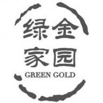 綠金家園GREEN GOLD 及圖