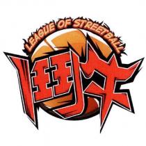鬥牛 LEAGUE OF STREETBALL 及圖