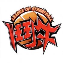 鬥牛 LEAGUE OF STREETBALL 及圖
