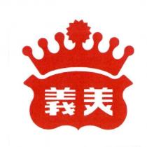 義美及皇冠圖