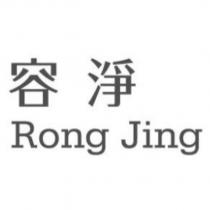 容淨 Rong Jing