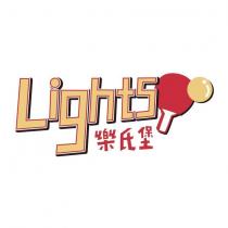 LIGHTSPO 樂氏堡及圖