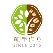 皂咖手作坊標章