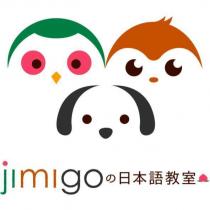 jimigo の日本語教室