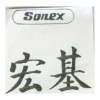 宏基及圖 SONEX 