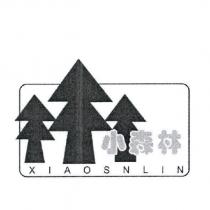 小森林 XIAOSNLIN 及圖