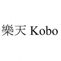 樂天 Kobo