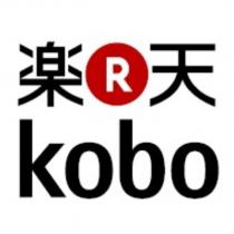 樂天 R kobo