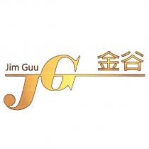 JG 圖與 Jim Guu 金谷