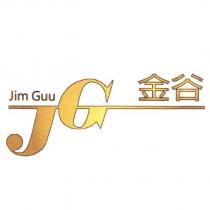 JG 圖與 Jim Guu 金谷