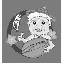 楊桃伯商行標章