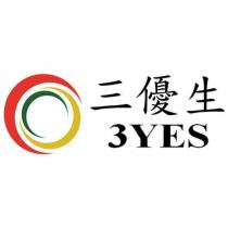 三優生 3YES 及圖