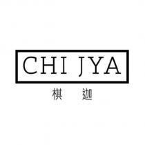 棋迦 CHI JYA