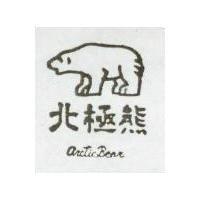 北極熊及圖 ARCTIC BEAR 