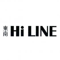 東南 HI LINE