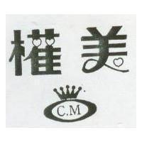 1 美及圖 CM 