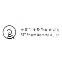 士宣生技股份有限公司 PET Pharm Biotech Co., Ltd 及圖