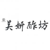 工研 KONG YEN 美妍酢坊及圖