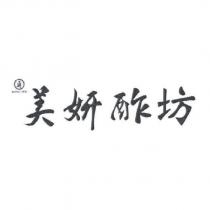 工研 KONG YEN 美妍酢坊及圖