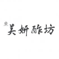 工研 KONG YEN 美妍酢坊及圖