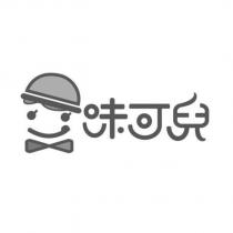 味可兒及圖
