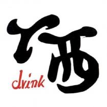 ㄚ西 drink 設計圖