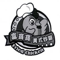 富寶寶及圖