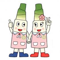 新北市立三芝幼兒園園徽