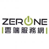 ZERONE 雲端服務網及圖