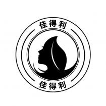佳得利及圖