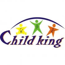ㄏㄞˊ ㄗ ̇ ㄨㄤˊ ,Child king 及圖