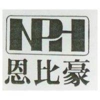 恩比豪及圖