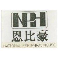 恩比豪及圖 NATIONAL PERIPHRAL HOUSE 