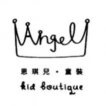 Angel 恩琪兒及圖