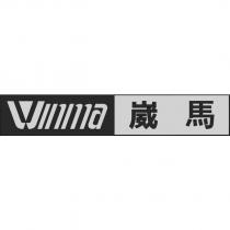 WINMA 崴馬及圖