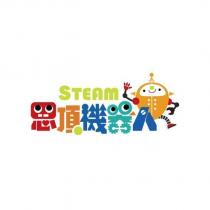 思頂機器人 Steam