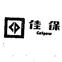 佳保