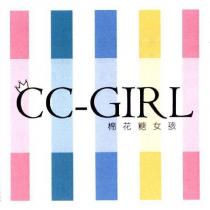 C C-GIRL 棉花糖女孩文字及圖